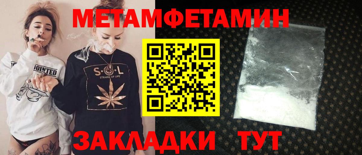 Amphetamine 98%  Амфетамин  Новоалександровск  Вход с VPN 