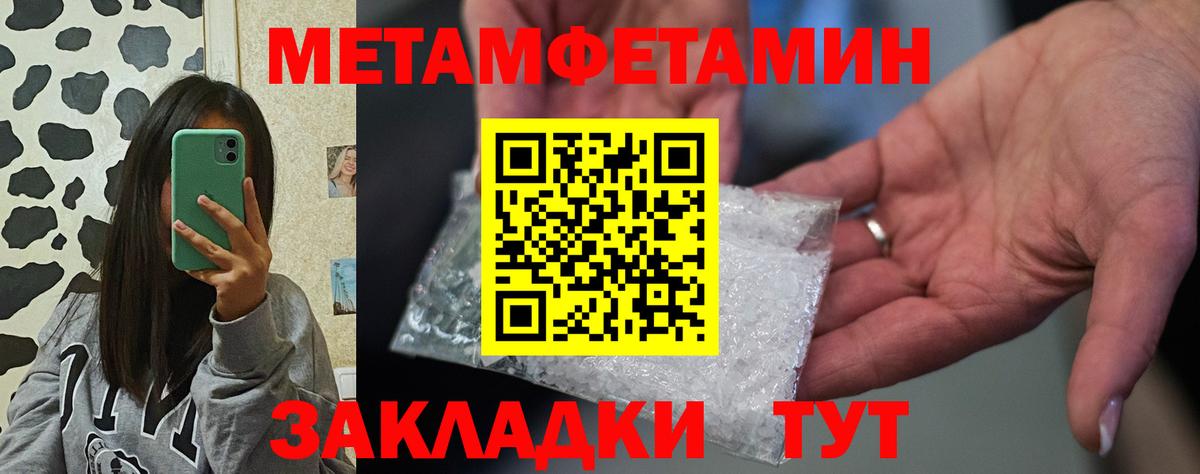 Amphetamine  omg как войти  Амфетамин Розовый  Новоалександровск 