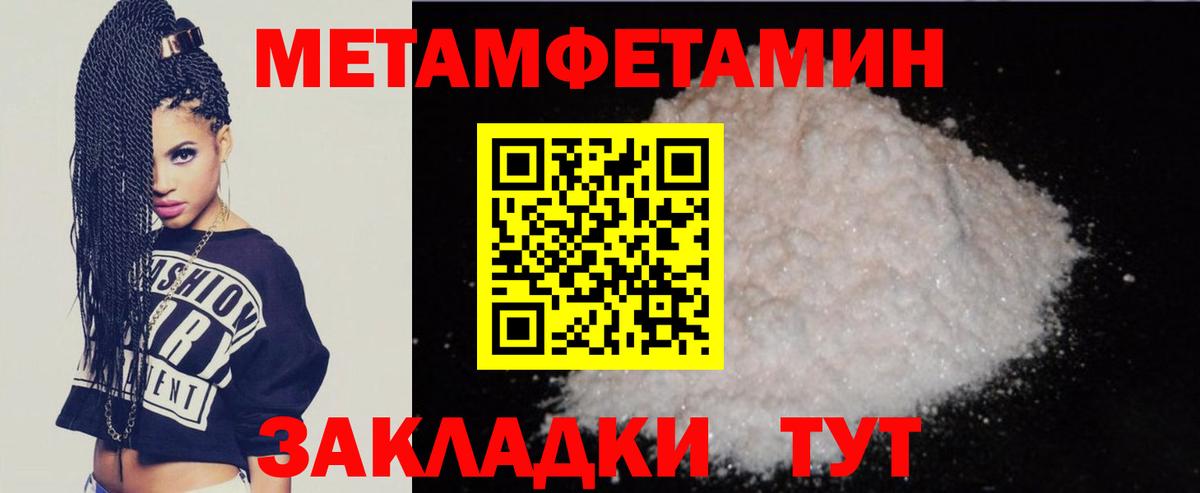 АМФЕТАМИН Розовый Новоалександровск