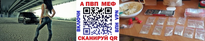 блэк спрут ссылка купить сайты Новоалександровск Alpha-PVP крисы CK