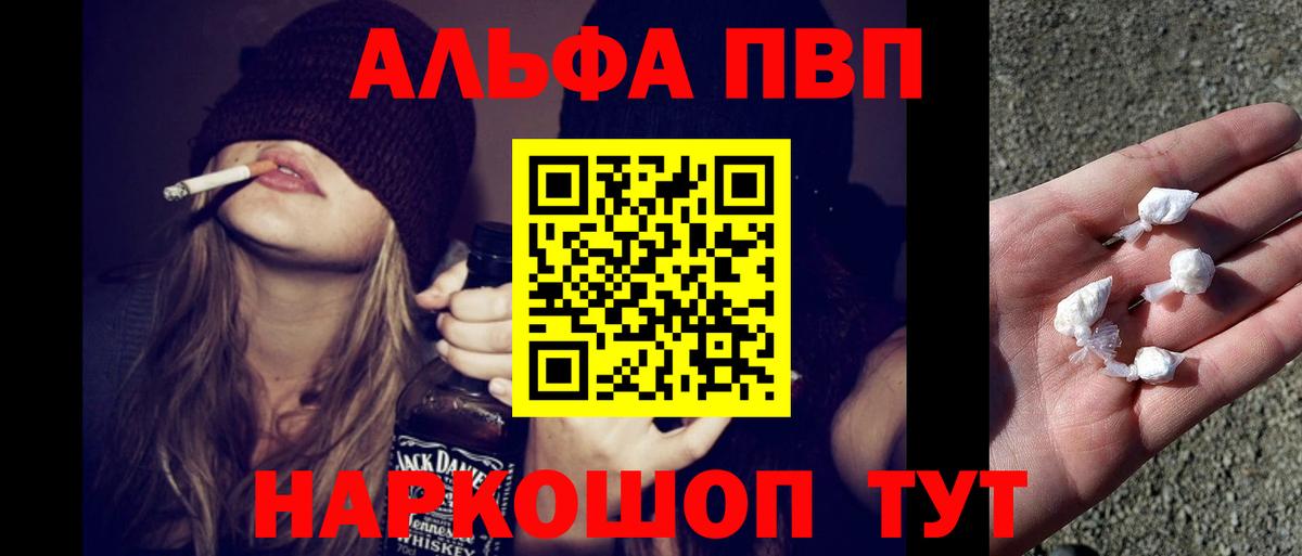 МДМА  Вход с VPN  Мяу-Мяу  Каннабис  Марки  A-PVP  Гашиш  Новоалександровск  Хэш  COCAIN 