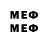 ЭКСТАЗИ MDMA Webnail T