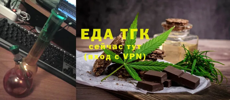 Cannafood марихуана  Новоалександровск 