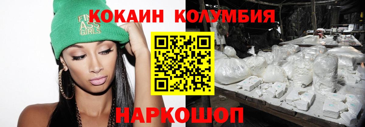 Конопля  ЭКСТАЗИ  КЕТАМИН  Вход с VPN  Метамфетамин  Конопля  Новоалександровск  КОКАИН  МЕФ   Alpha PVP СК  