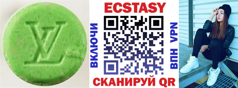 ЭКСТАЗИ 99%  Новоалександровск 