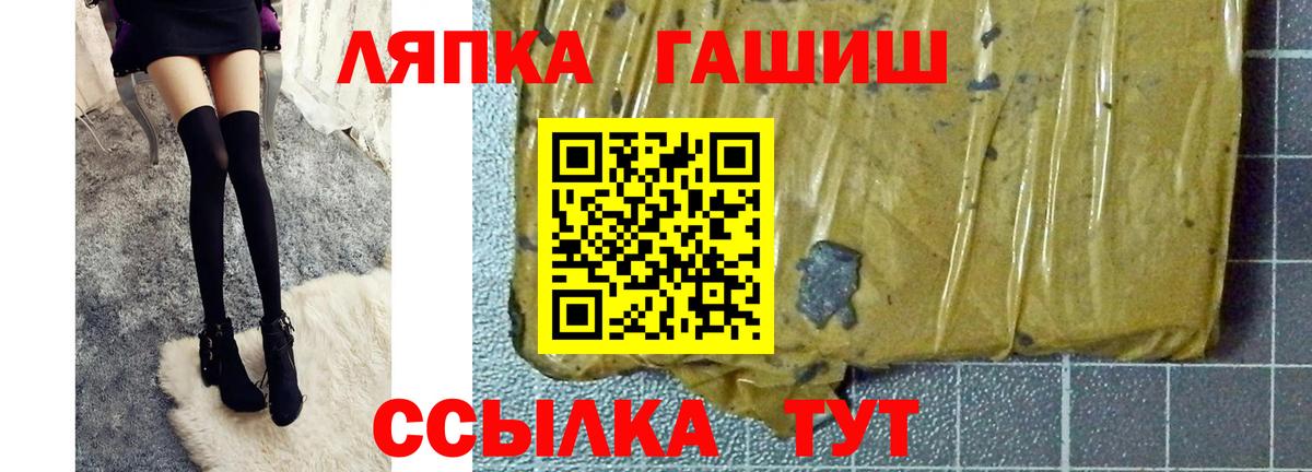 Гашиш 40% ТГК  Гашиш Изолятор  Новоалександровск 