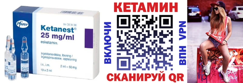 КЕТАМИН ketamine  Новоалександровск 