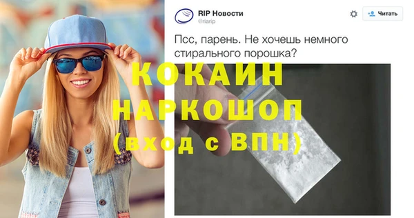 герыч Ладушкин