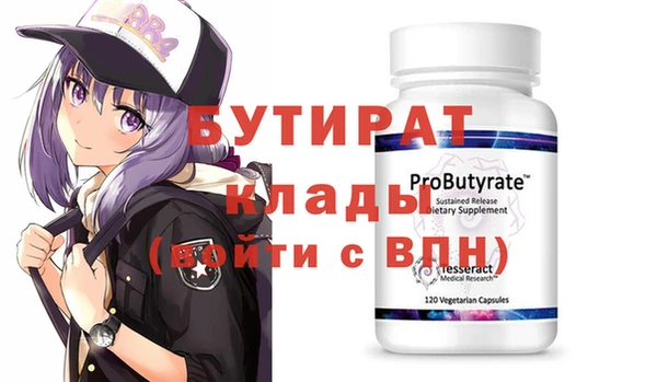 мефедрон Лагань