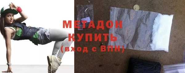синтетический гашиш Лихославль