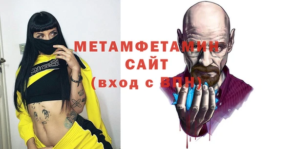 spice Лабытнанги