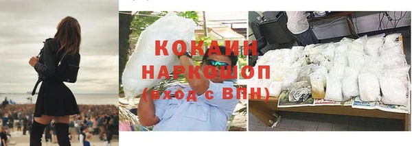 синтетический гашиш Лихославль