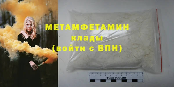 spice Лабытнанги