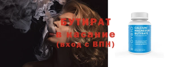 синтетический гашиш Лихославль