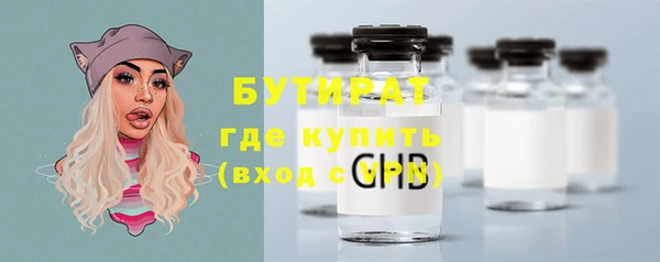 синтетический гашиш Лихославль