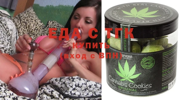 мефедрон Лагань