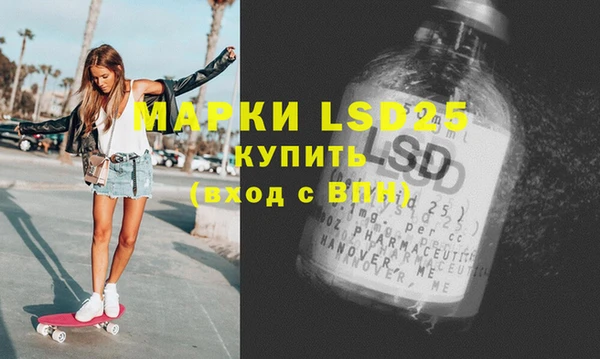 герыч Ладушкин