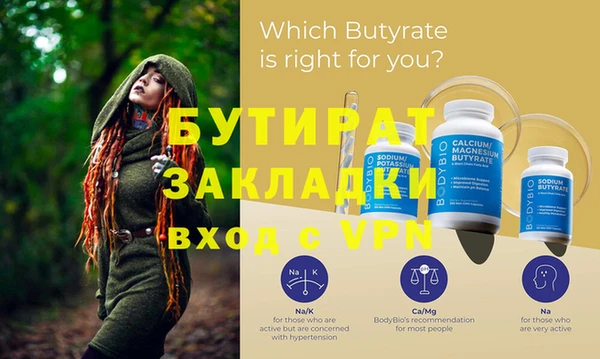 ешки Липки
