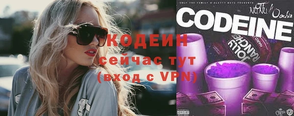 синтетический гашиш Лихославль