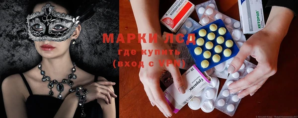 синтетический гашиш Лихославль