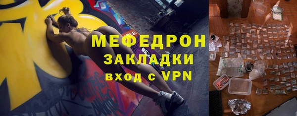 spice Лабытнанги