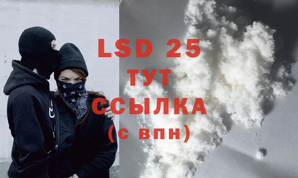 скорость Лиски