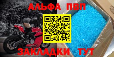 скорость mdpv Волжский