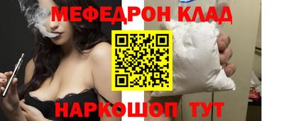 ешки Волжск