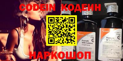 стафф Берёзовский