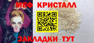 MDMA Premium VHQ Волгодонск