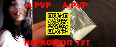 скорость mdpv Волжский