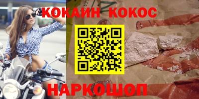 мяу мяу кристалл Беслан