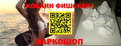 мяу мяу кристалл Беслан