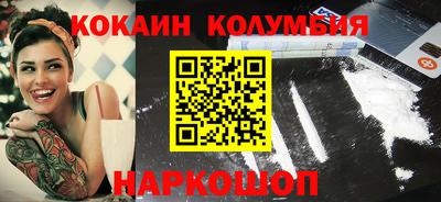 мяу мяу кристалл Беслан