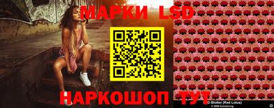 мяу мяу кристалл Беслан