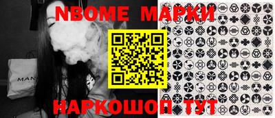 мяу мяу кристалл Беслан