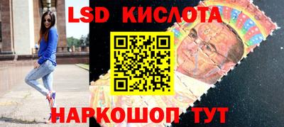 стафф Берёзовский