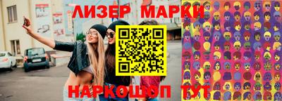 MDMA Premium VHQ Волгодонск