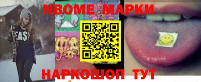 мяу мяу кристалл Беслан