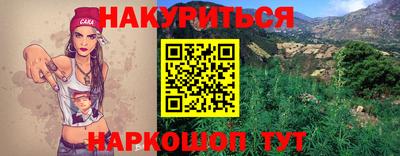 мяу мяу кристалл Беслан