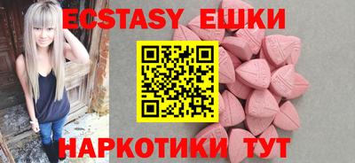 ешки Волжск