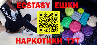 MDMA Premium VHQ Волгодонск