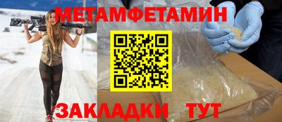 MDMA Premium VHQ Волгодонск