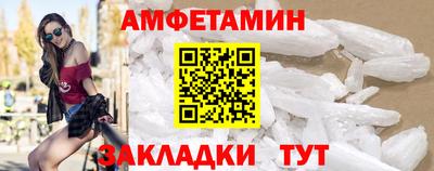 MDMA Premium VHQ Волгодонск