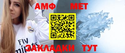 MDMA Premium VHQ Волгодонск