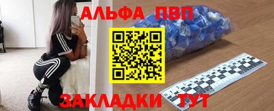 MDMA Premium VHQ Волгодонск