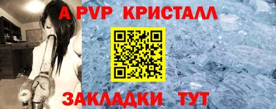 стафф Берёзовский