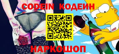 мефедрон VHQ Абакан