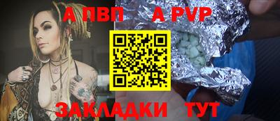 мяу мяу кристалл Беслан