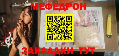 ешки Волжск